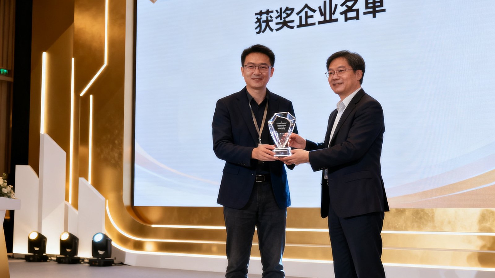 2024年度Martech创新奖颁奖典礼现场，PT视讯代表在聚光灯下从颁奖嘉宾手中接过水晶奖杯，背景LED屏幕显示获奖企业名单，会场布置隆重而现代。